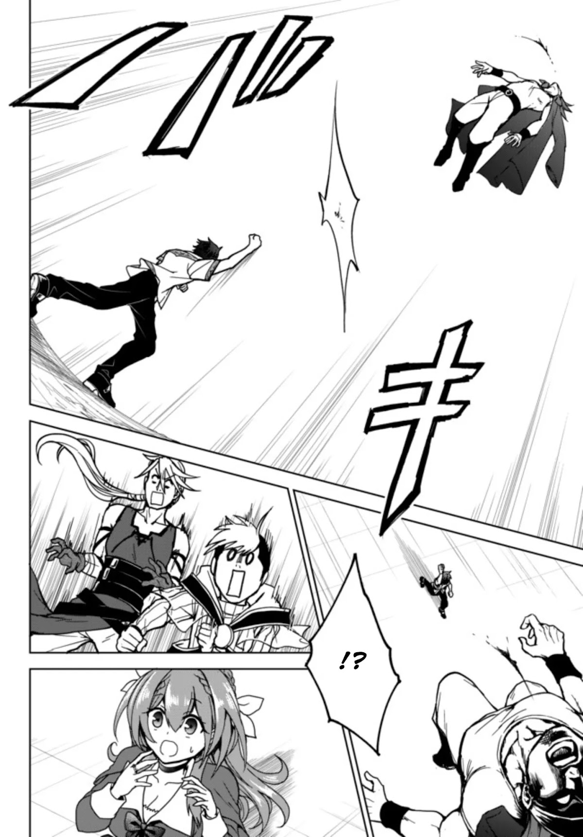 The Second Life Cheat Reincarnation Mage ~If The Strongest Reincarnated After 1000 Years, Life Would Be Too Easy~ Chapter 1 page 17 - Chapter 1
