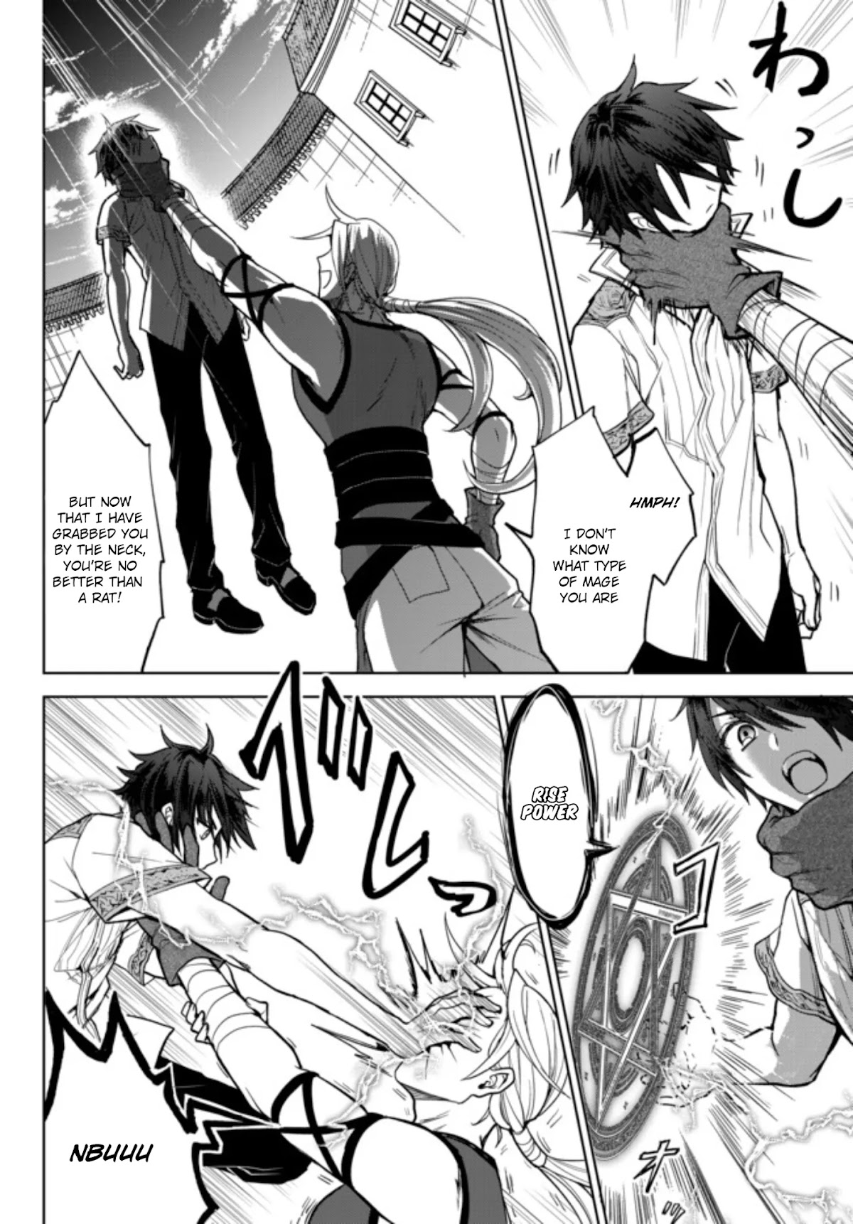 The Second Life Cheat Reincarnation Mage ~If The Strongest Reincarnated After 1000 Years, Life Would Be Too Easy~ Chapter 1 page 19 - Chapter 1