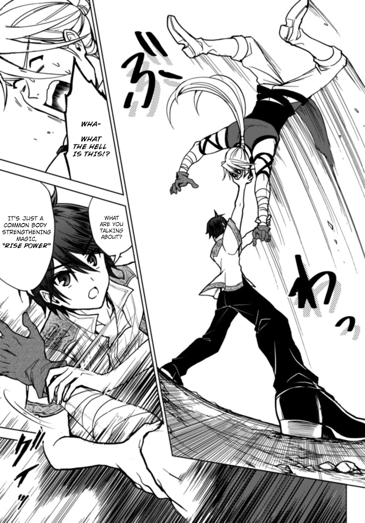 The Second Life Cheat Reincarnation Mage ~If The Strongest Reincarnated After 1000 Years, Life Would Be Too Easy~ Chapter 1 page 20 - Chapter 1