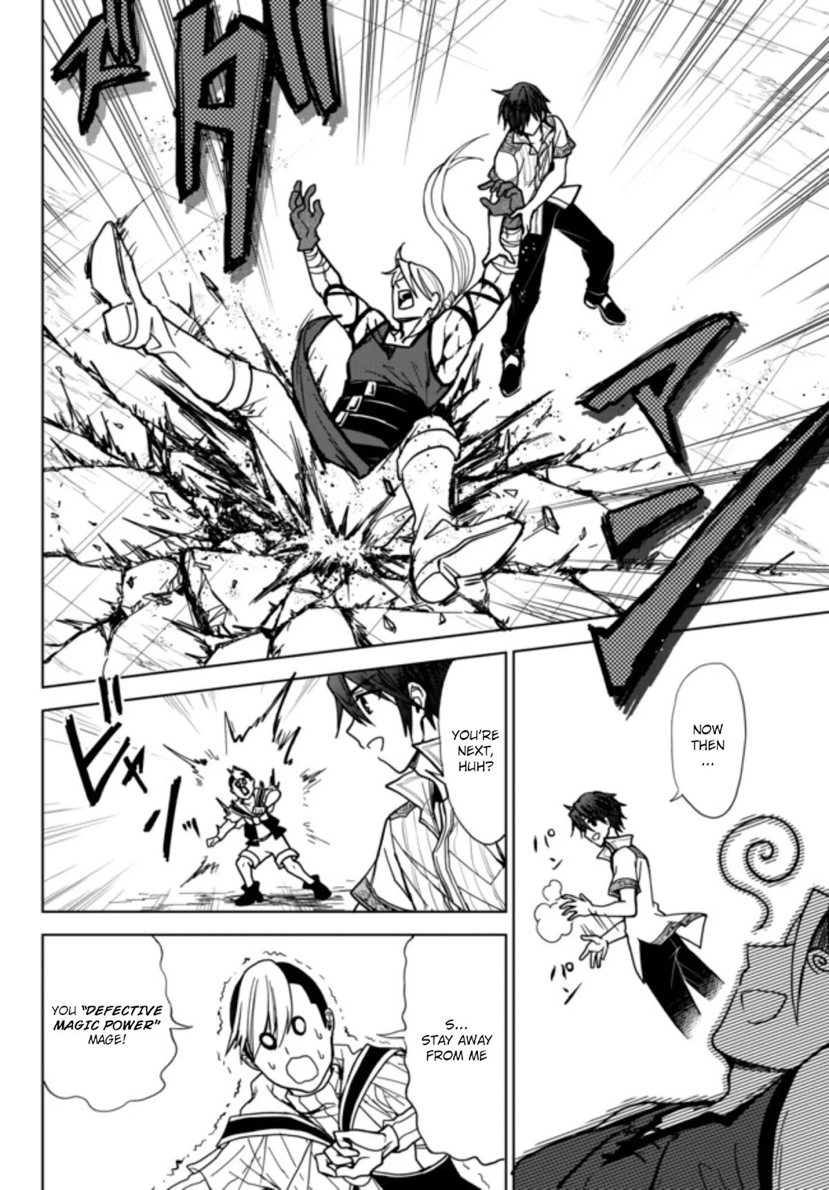 The Second Life Cheat Reincarnation Mage ~If The Strongest Reincarnated After 1000 Years, Life Would Be Too Easy~ Chapter 1 page 21 - Chapter 1