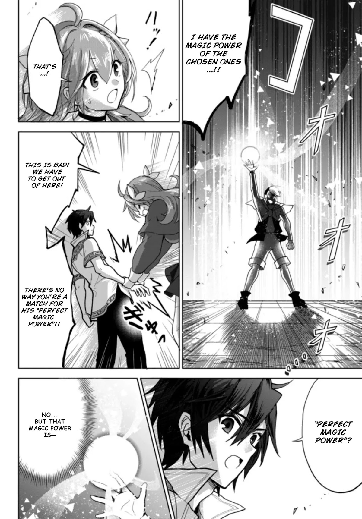 The Second Life Cheat Reincarnation Mage ~If The Strongest Reincarnated After 1000 Years, Life Would Be Too Easy~ Chapter 1 page 23 - Chapter 1
