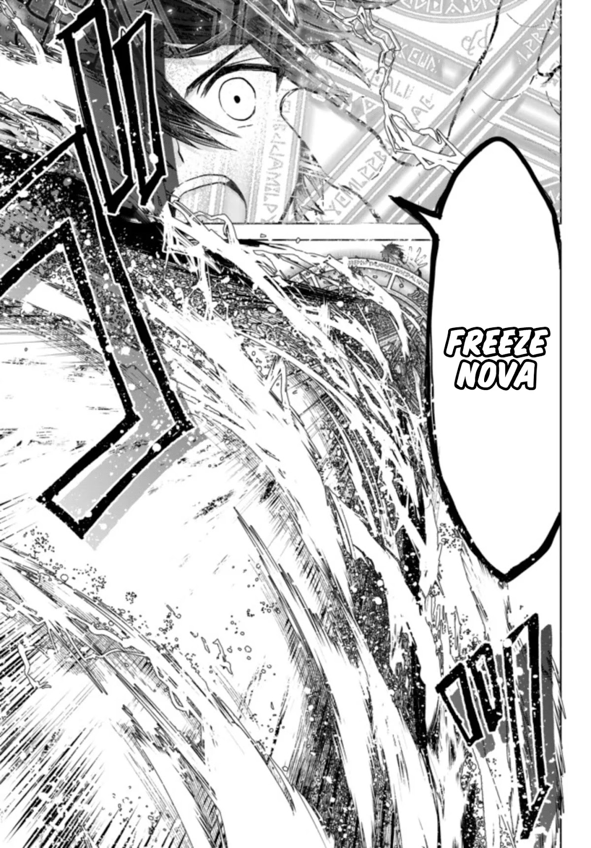 The Second Life Cheat Reincarnation Mage ~If The Strongest Reincarnated After 1000 Years, Life Would Be Too Easy~ Chapter 1 page 26 - Chapter 1