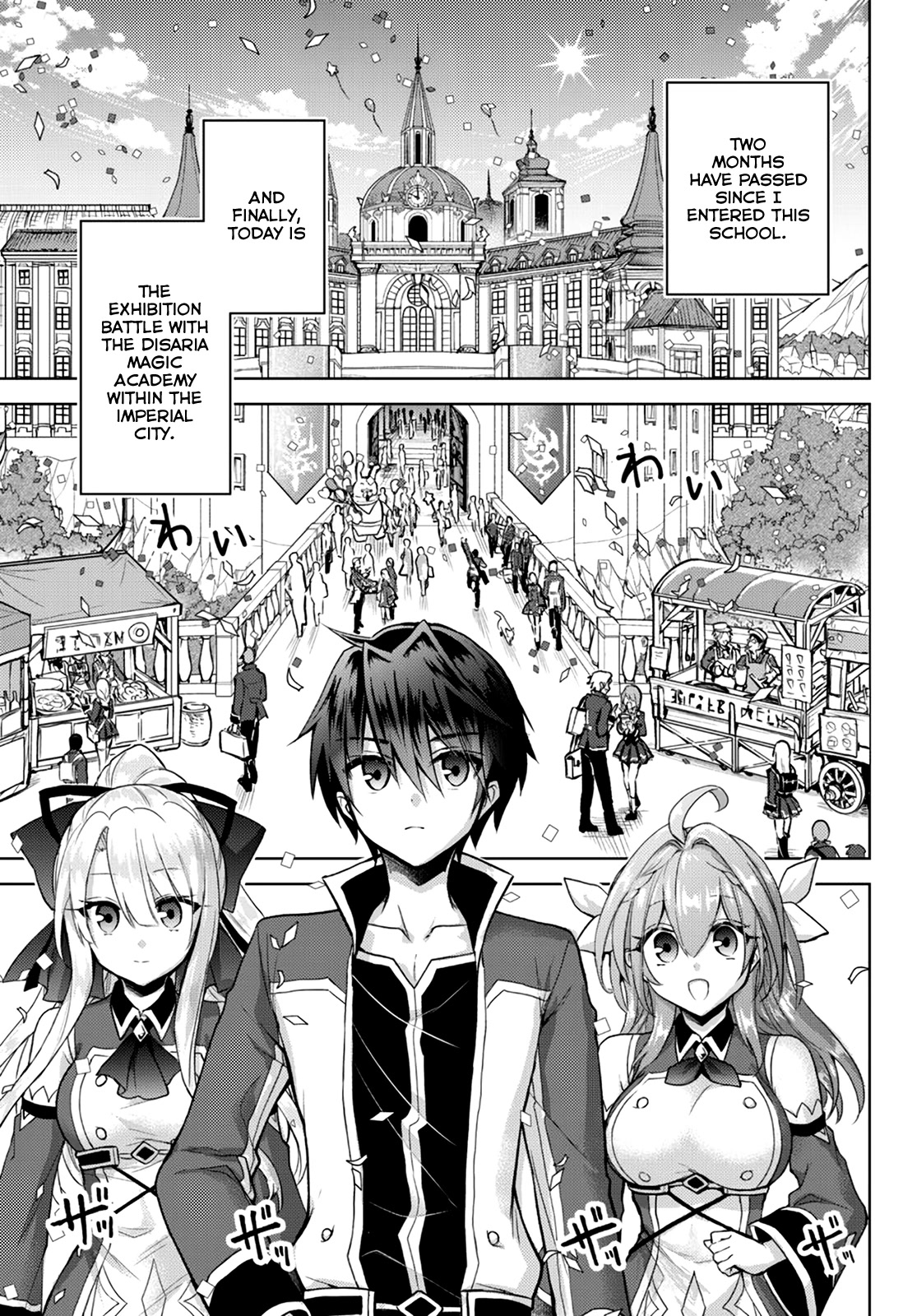 The Second Life Cheat Reincarnation Mage ~If The Strongest Reincarnated After 1000 Years, Life Would Be Too Easy~ Chapter 10.1 page 2 - Chapter 10.1