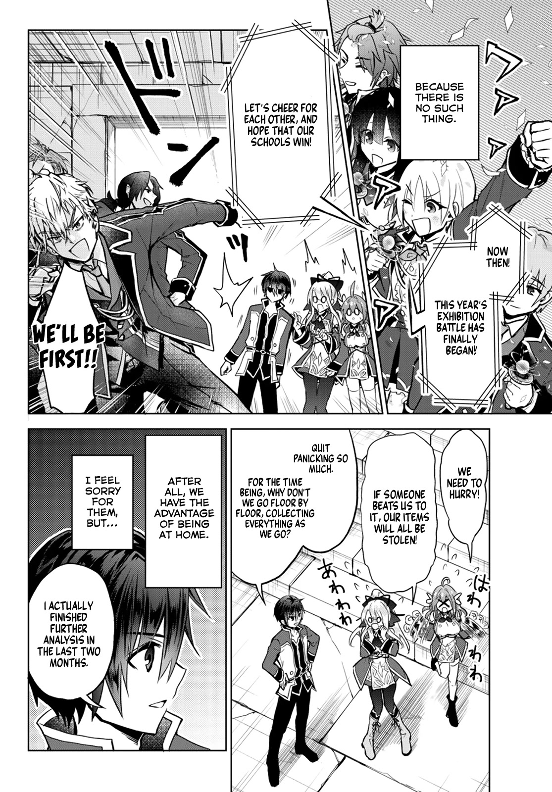The Second Life Cheat Reincarnation Mage ~If The Strongest Reincarnated After 1000 Years, Life Would Be Too Easy~ Chapter 10.1 page 7 - Chapter 10.1