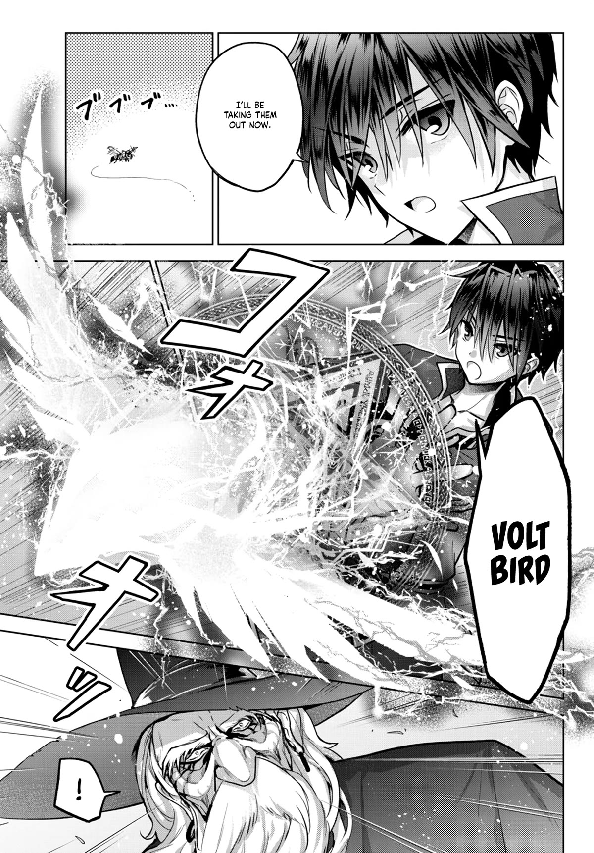 The Second Life Cheat Reincarnation Mage ~If The Strongest Reincarnated After 1000 Years, Life Would Be Too Easy~ Chapter 10.2 page 5 - Chapter 10.2