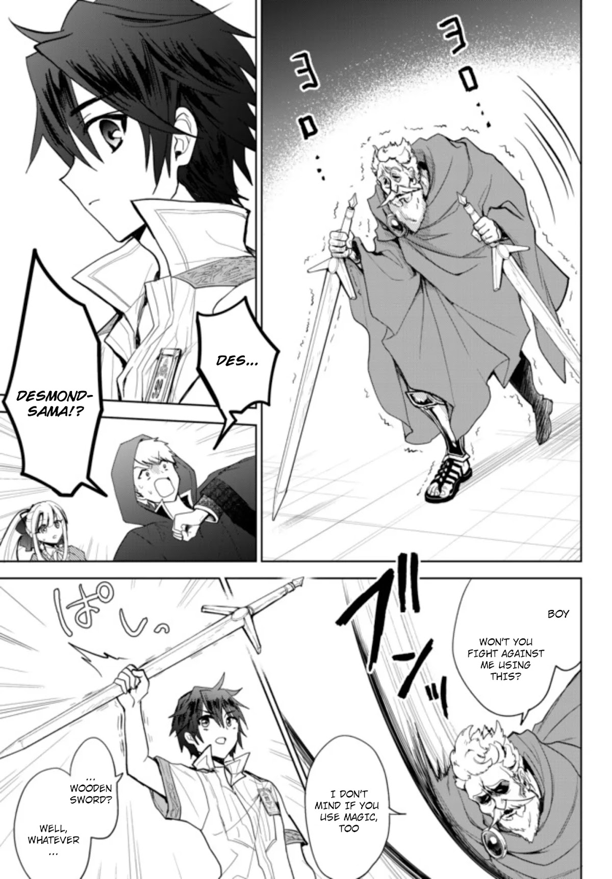 The Second Life Cheat Reincarnation Mage ~If The Strongest Reincarnated After 1000 Years, Life Would Be Too Easy~ Chapter 2.1 page 13 - Chapter 2.1