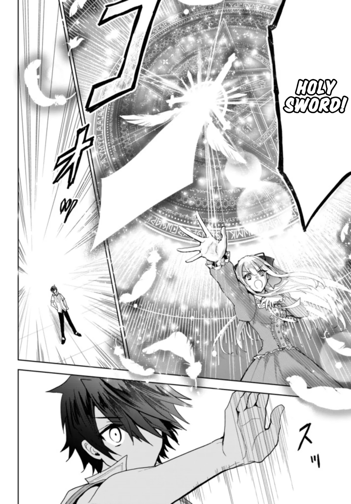 The Second Life Cheat Reincarnation Mage ~If The Strongest Reincarnated After 1000 Years, Life Would Be Too Easy~ Chapter 2.1 page 6 - Chapter 2.1