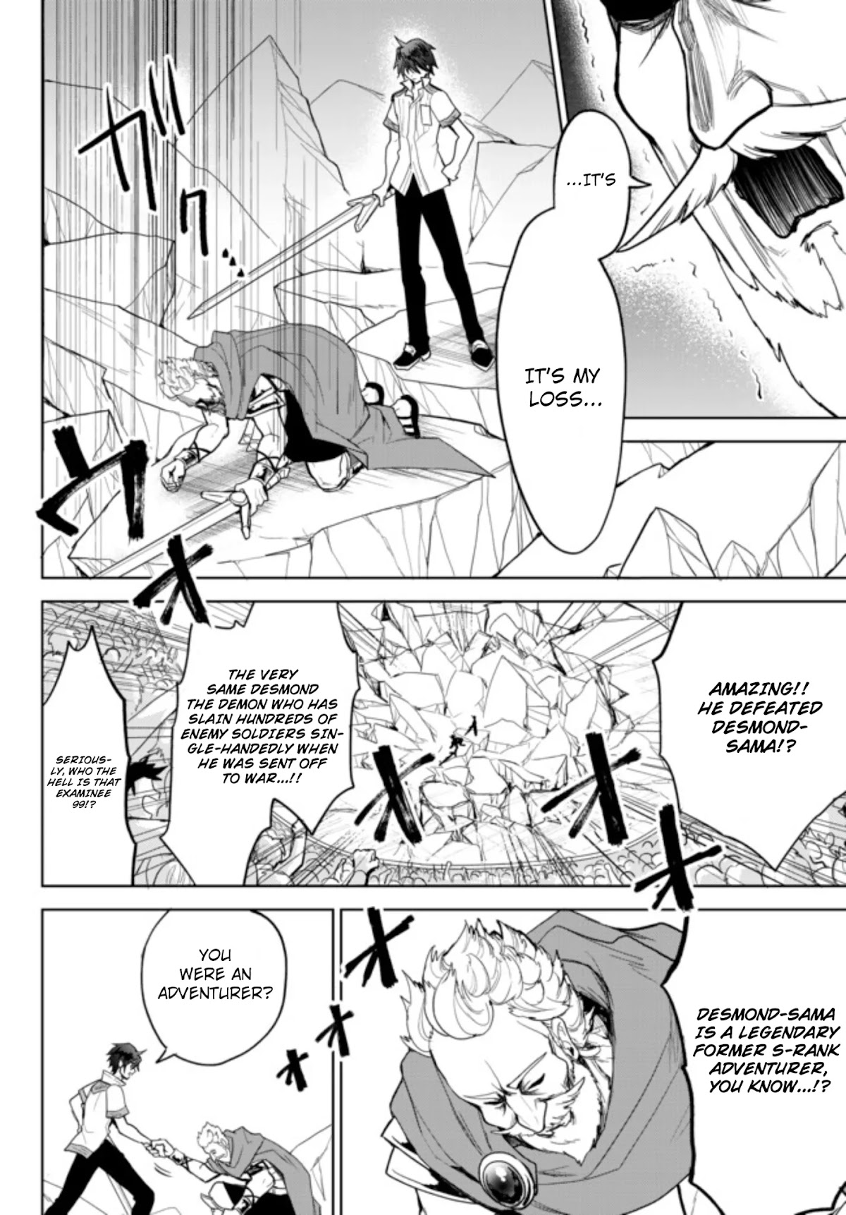 The Second Life Cheat Reincarnation Mage ~If The Strongest Reincarnated After 1000 Years, Life Would Be Too Easy~ Chapter 2.2 page 15 - Chapter 2.2