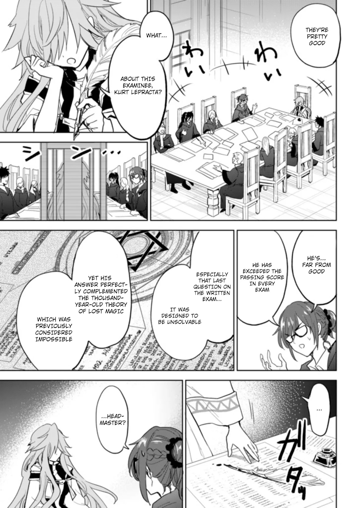 The Second Life Cheat Reincarnation Mage ~If The Strongest Reincarnated After 1000 Years, Life Would Be Too Easy~ Chapter 2.2 page 18 - Chapter 2.2