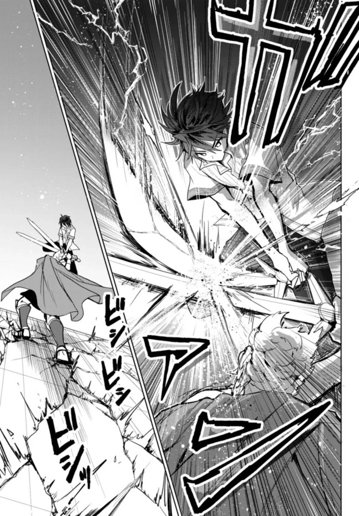 The Second Life Cheat Reincarnation Mage ~If The Strongest Reincarnated After 1000 Years, Life Would Be Too Easy~ Chapter 2.2 page 6 - Chapter 2.2