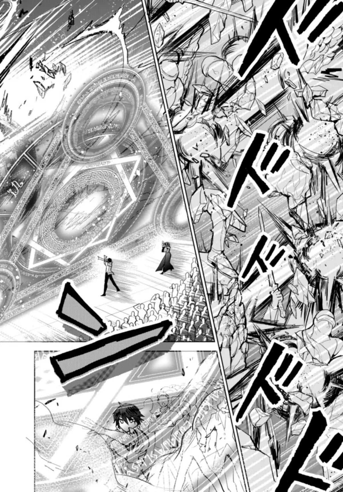 The Second Life Cheat Reincarnation Mage ~If The Strongest Reincarnated After 1000 Years, Life Would Be Too Easy~ Chapter 2 page 13 - Chapter 2