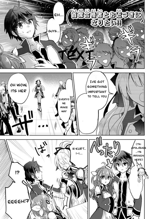 The Second Life Cheat Reincarnation Mage ~If The Strongest Reincarnated After 1000 Years, Life Would Be Too Easy~ Chapter 3.2 page 11 - Chapter 3.2