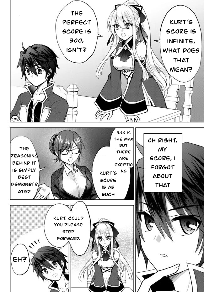 The Second Life Cheat Reincarnation Mage ~If The Strongest Reincarnated After 1000 Years, Life Would Be Too Easy~ Chapter 3.2 page 4 - Chapter 3.2