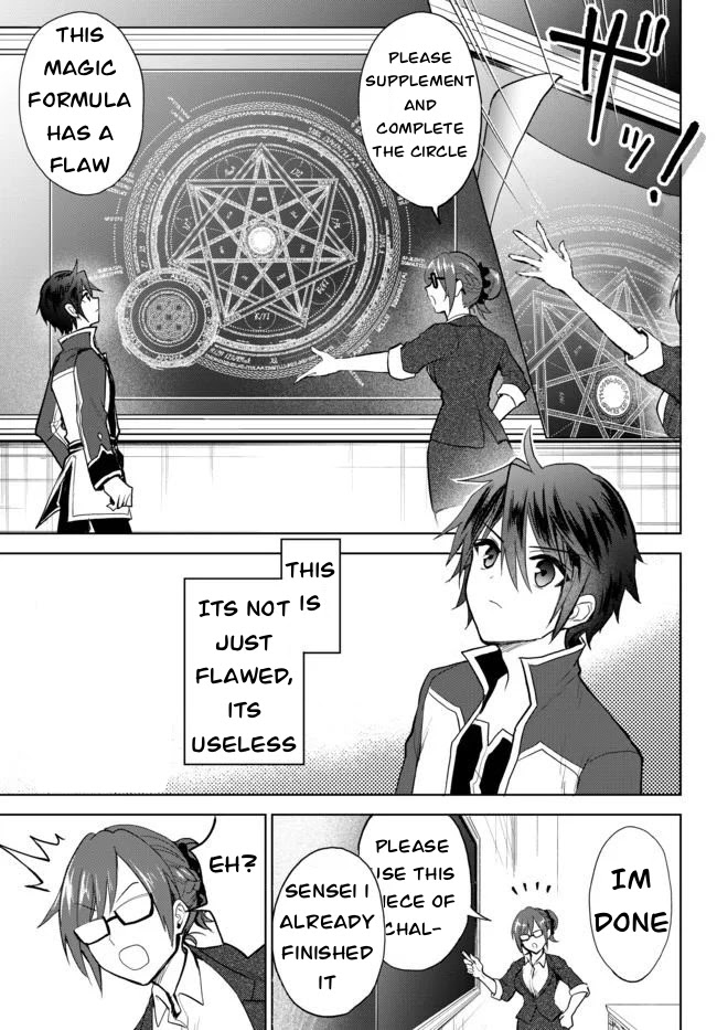 The Second Life Cheat Reincarnation Mage ~If The Strongest Reincarnated After 1000 Years, Life Would Be Too Easy~ Chapter 3.2 page 5 - Chapter 3.2