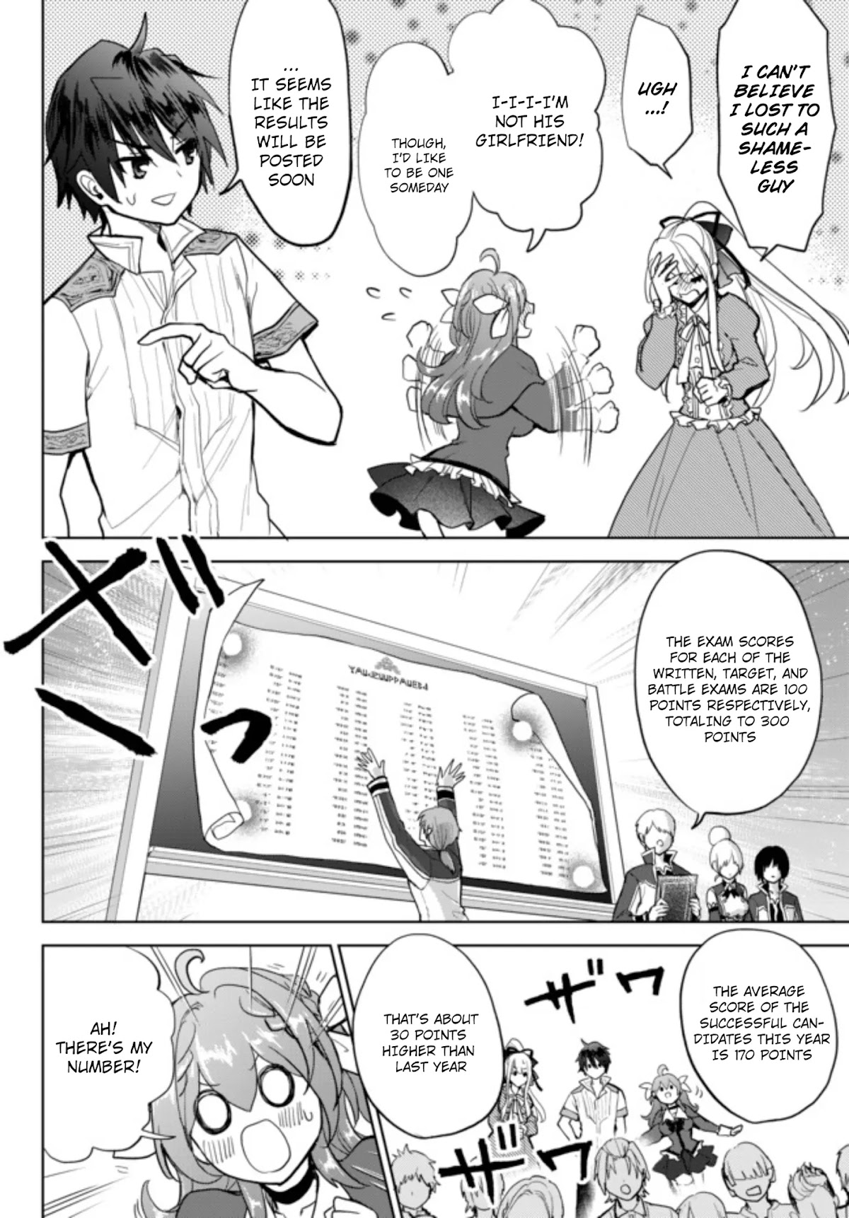 The Second Life Cheat Reincarnation Mage ~If The Strongest Reincarnated After 1000 Years, Life Would Be Too Easy~ Chapter 3 page 5 - Chapter 3