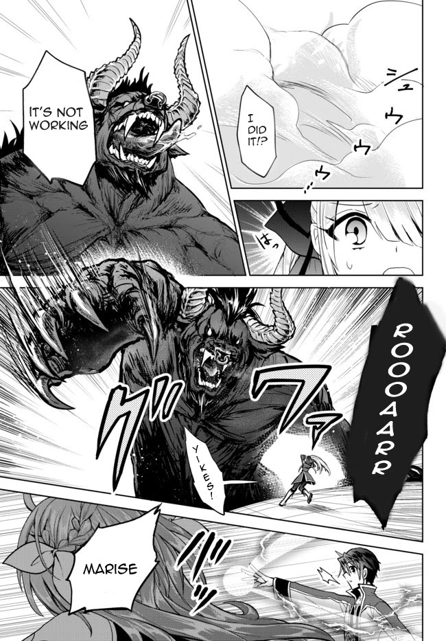 The Second Life Cheat Reincarnation Mage ~If The Strongest Reincarnated After 1000 Years, Life Would Be Too Easy~ Chapter 4.2 page 2 - Chapter 4.2
