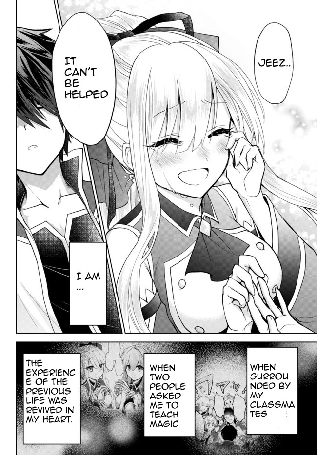 The Second Life Cheat Reincarnation Mage ~If The Strongest Reincarnated After 1000 Years, Life Would Be Too Easy~ Chapter 4.2 page 7 - Chapter 4.2