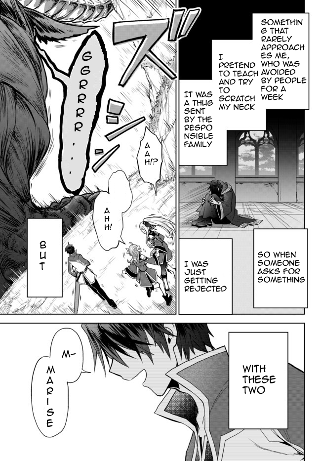 The Second Life Cheat Reincarnation Mage ~If The Strongest Reincarnated After 1000 Years, Life Would Be Too Easy~ Chapter 4.2 page 8 - Chapter 4.2