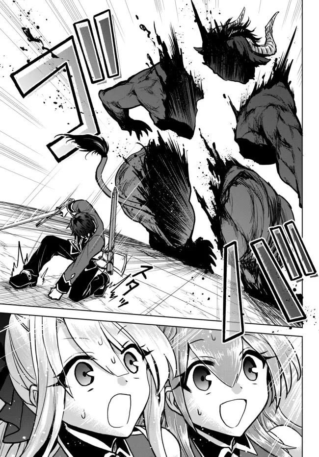 The Second Life Cheat Reincarnation Mage ~If The Strongest Reincarnated After 1000 Years, Life Would Be Too Easy~ Chapter 5.1 page 11 - Chapter 5.1