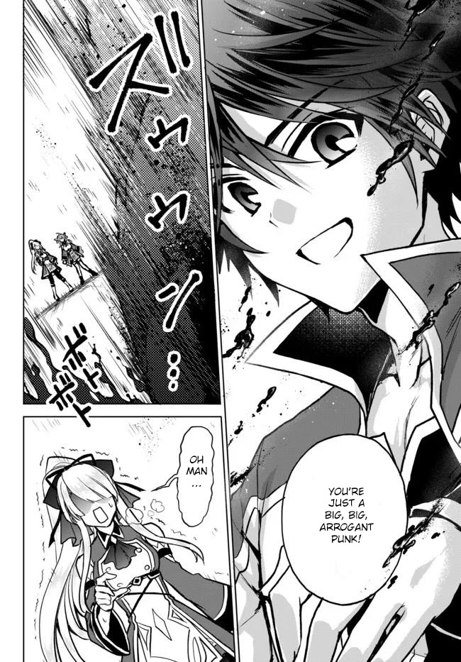 The Second Life Cheat Reincarnation Mage ~If The Strongest Reincarnated After 1000 Years, Life Would Be Too Easy~ Chapter 5.1 page 12 - Chapter 5.1