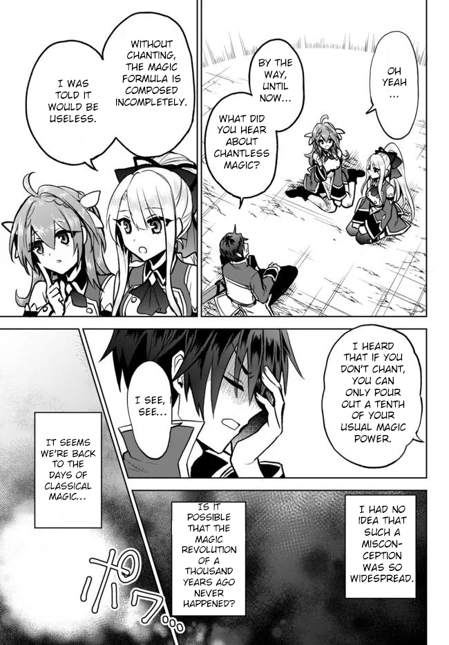 The Second Life Cheat Reincarnation Mage ~If The Strongest Reincarnated After 1000 Years, Life Would Be Too Easy~ Chapter 5.1 page 17 - Chapter 5.1