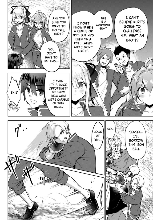 The Second Life Cheat Reincarnation Mage ~If The Strongest Reincarnated After 1000 Years, Life Would Be Too Easy~ Chapter 7 page 14 - Chapter 7