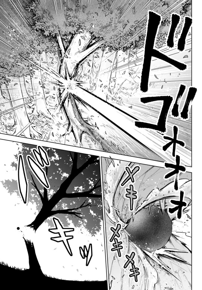 The Second Life Cheat Reincarnation Mage ~If The Strongest Reincarnated After 1000 Years, Life Would Be Too Easy~ Chapter 7 page 17 - Chapter 7