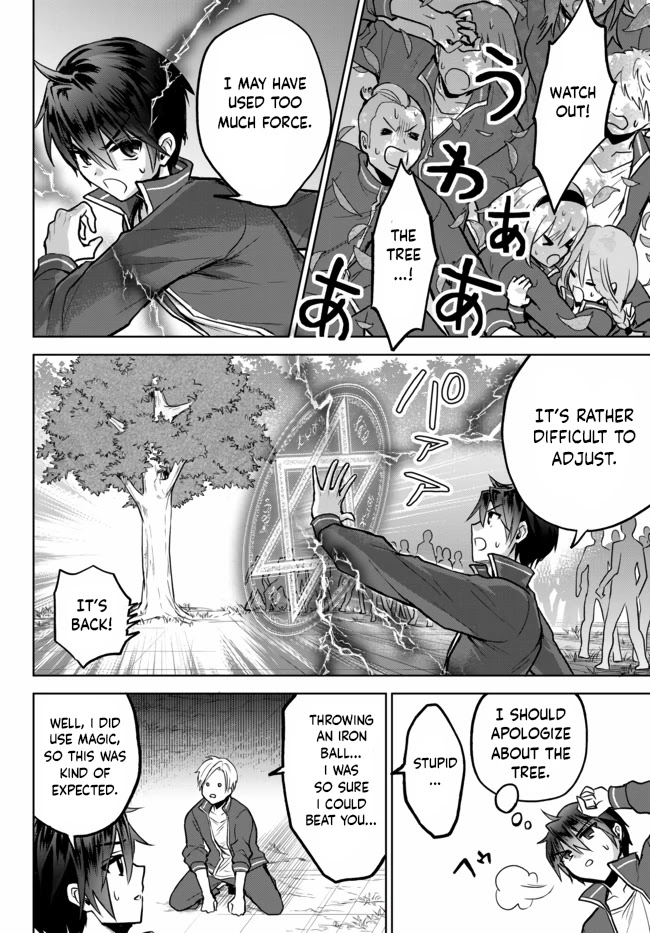 The Second Life Cheat Reincarnation Mage ~If The Strongest Reincarnated After 1000 Years, Life Would Be Too Easy~ Chapter 7 page 18 - Chapter 7