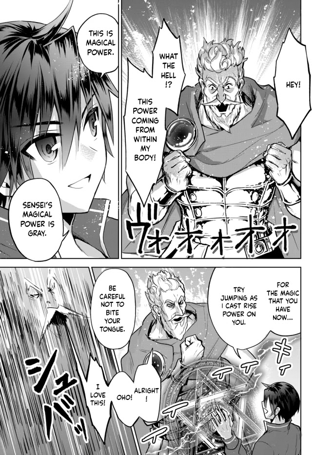 The Second Life Cheat Reincarnation Mage ~If The Strongest Reincarnated After 1000 Years, Life Would Be Too Easy~ Chapter 7 page 23 - Chapter 7