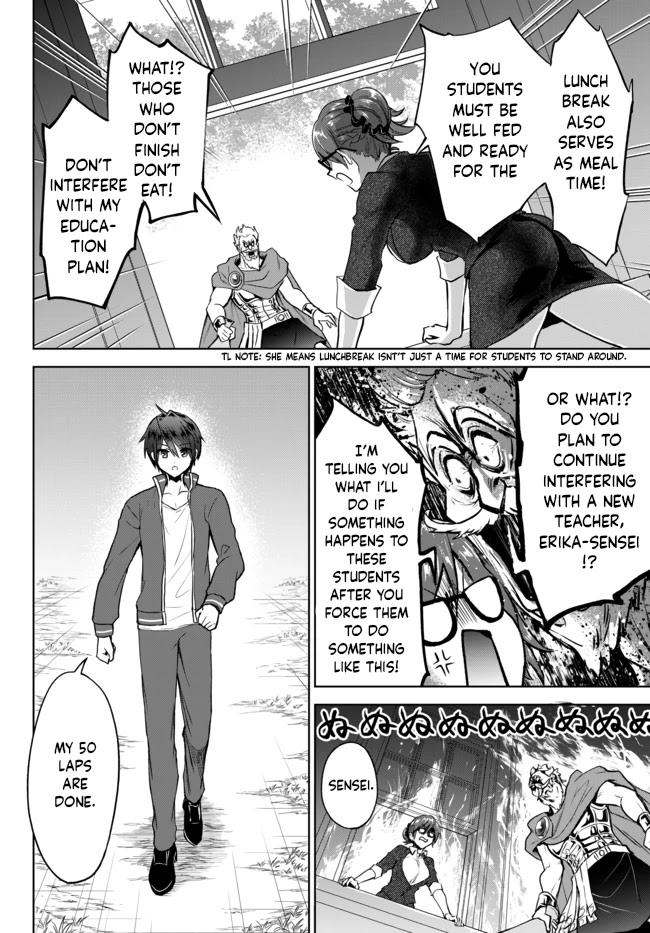 The Second Life Cheat Reincarnation Mage ~If The Strongest Reincarnated After 1000 Years, Life Would Be Too Easy~ Chapter 7 page 8 - Chapter 7