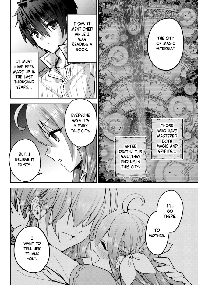 The Second Life Cheat Reincarnation Mage ~If The Strongest Reincarnated After 1000 Years, Life Would Be Too Easy~ Chapter 8 page 12 - Chapter 8