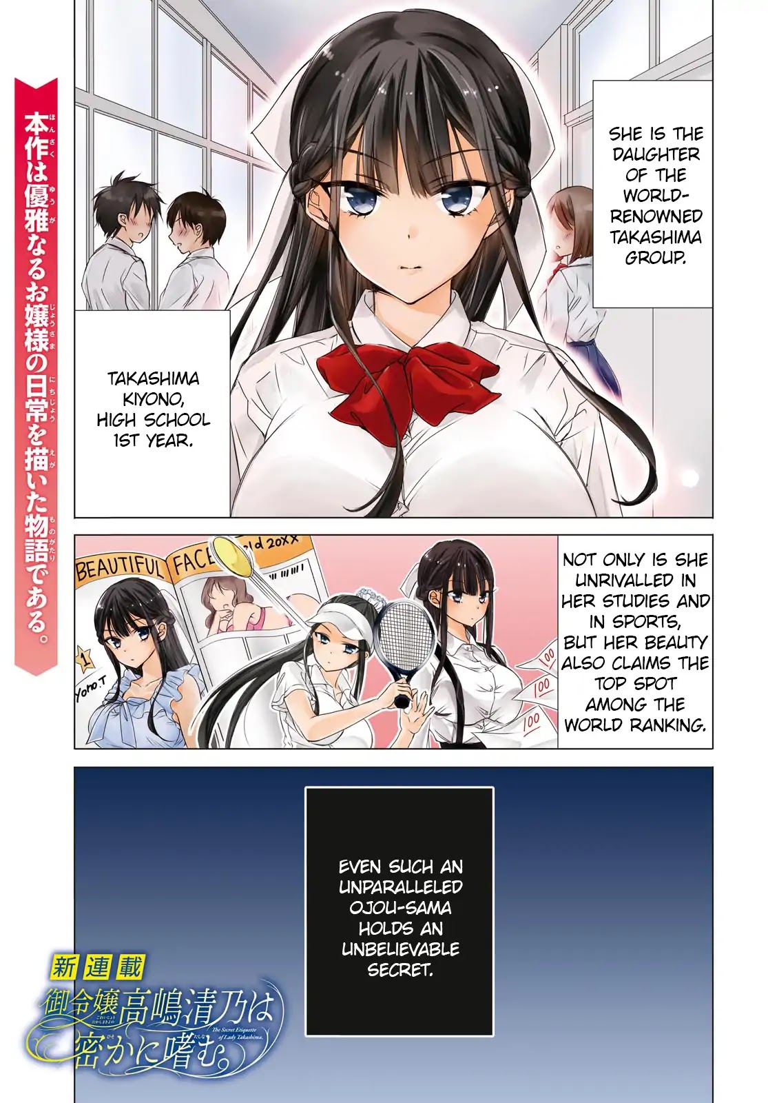 The Secret Etiquette Of Lady Takashima. Chapter 1 page 1 - Chapter 1