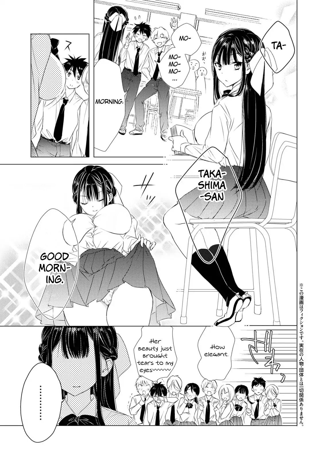 The Secret Etiquette Of Lady Takashima. Chapter 1 page 3 - Chapter 1
