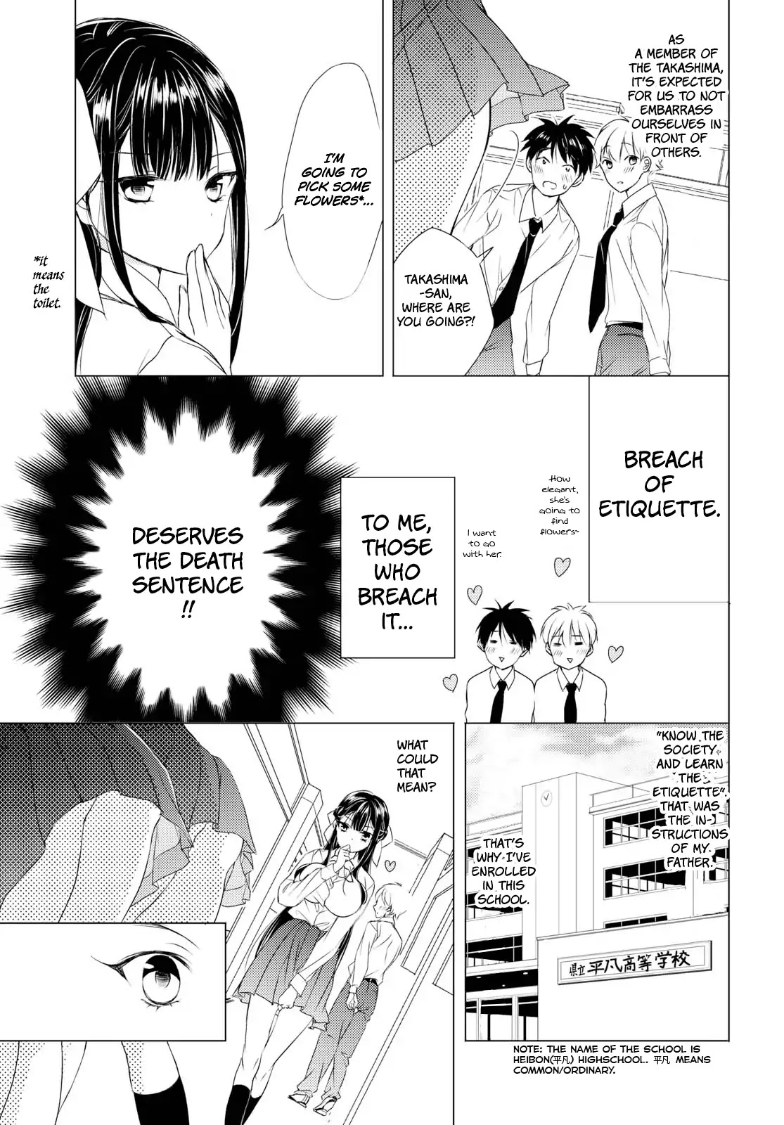 The Secret Etiquette Of Lady Takashima. Chapter 1 page 5 - Chapter 1