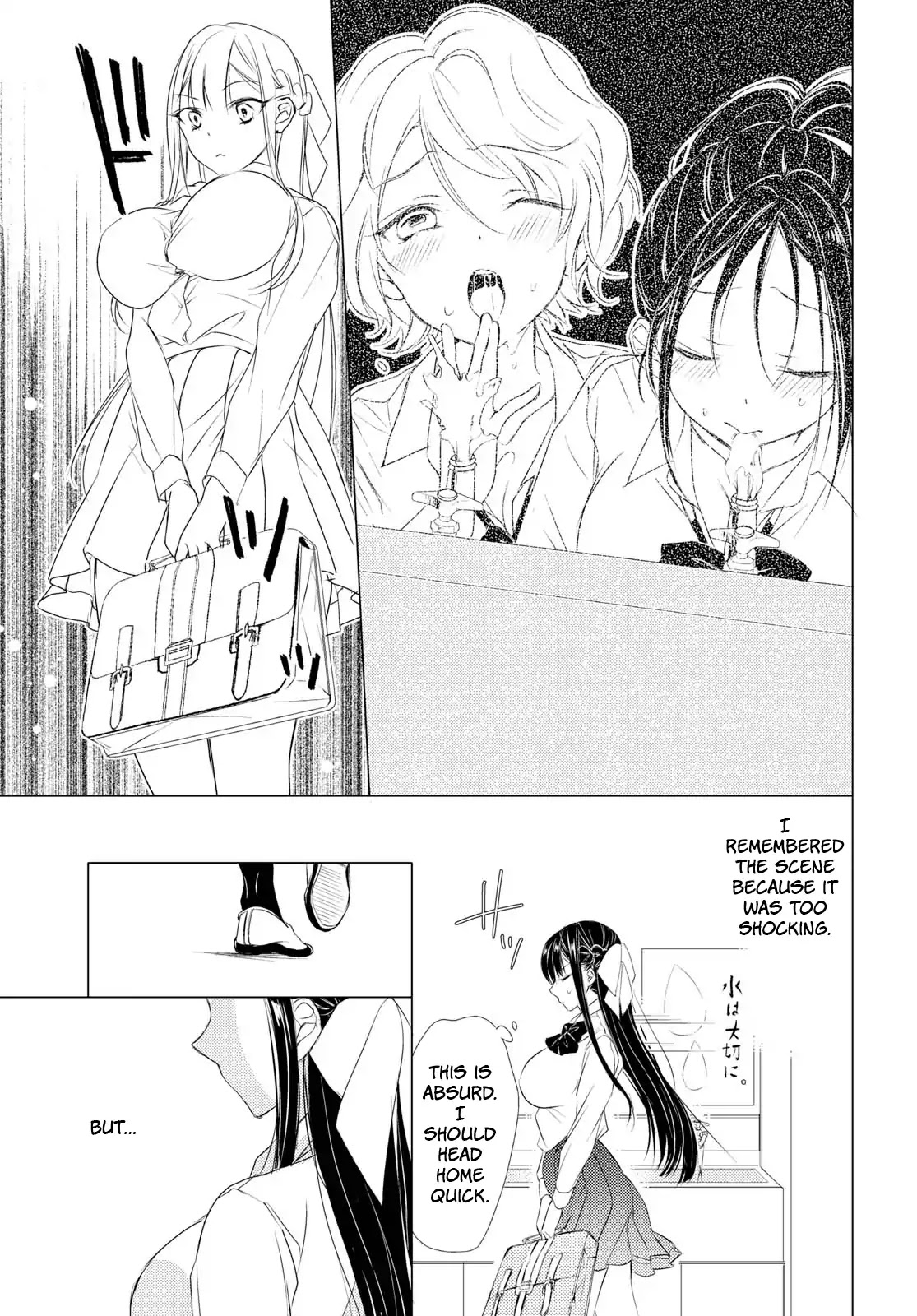 The Secret Etiquette Of Lady Takashima. Chapter 1 page 9 - Chapter 1