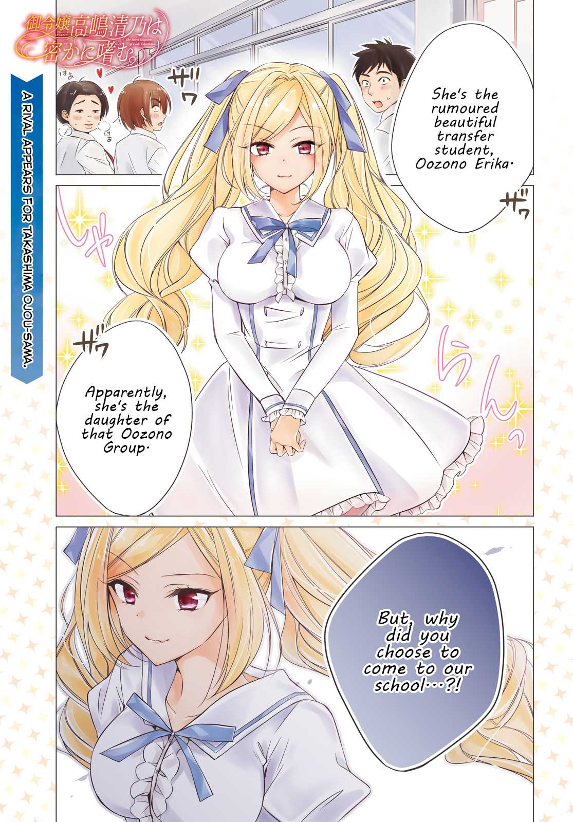 The Secret Etiquette Of Lady Takashima. Chapter 10 page 1 - Chapter 10