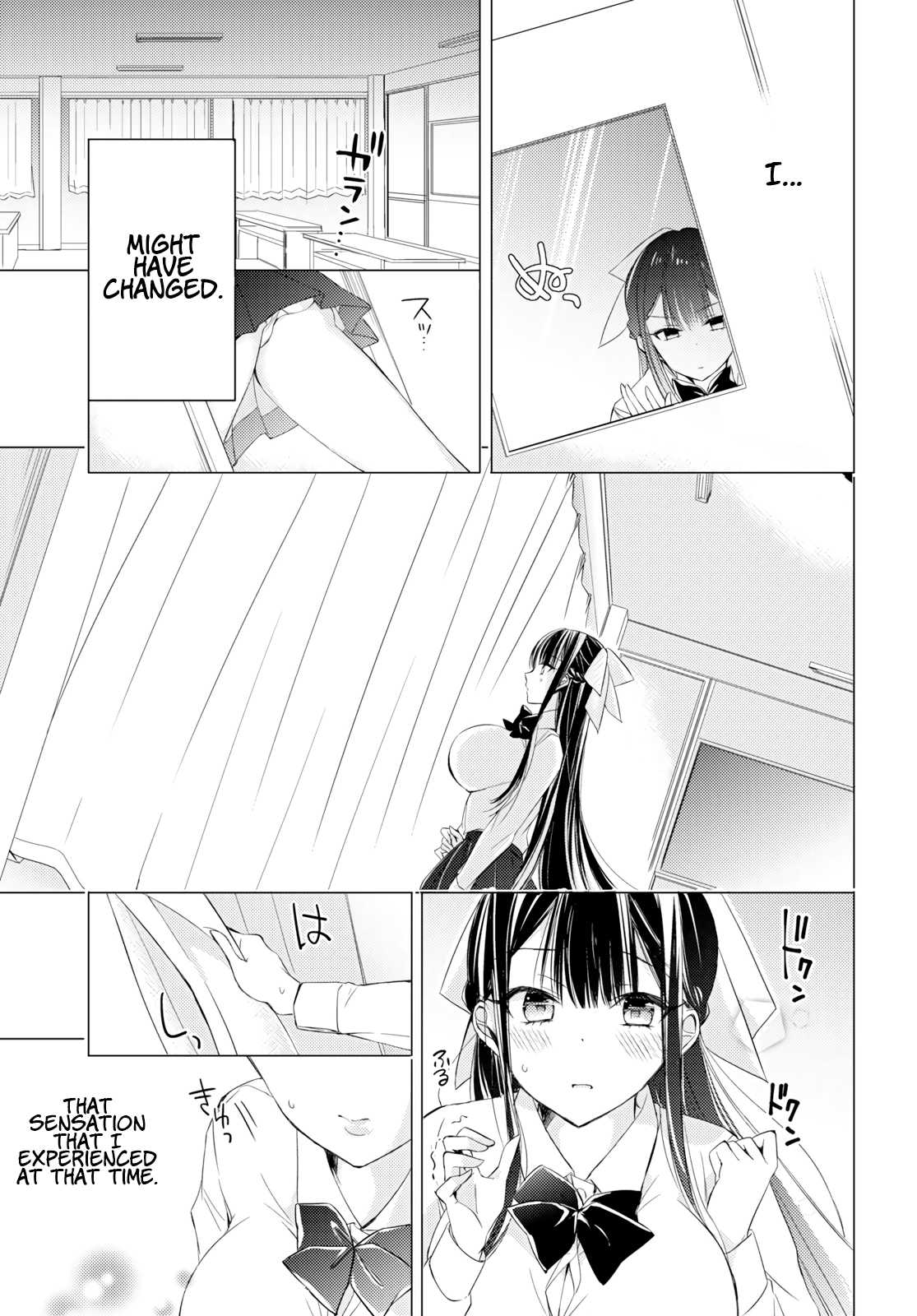 The Secret Etiquette Of Lady Takashima. Chapter 10 page 8 - Chapter 10