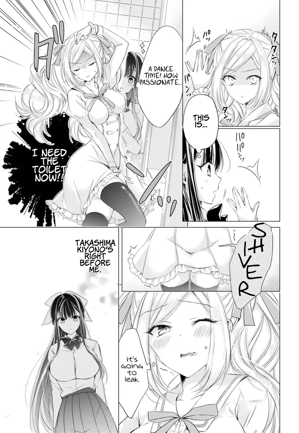 The Secret Etiquette Of Lady Takashima. Chapter 11 page 13 - Chapter 11