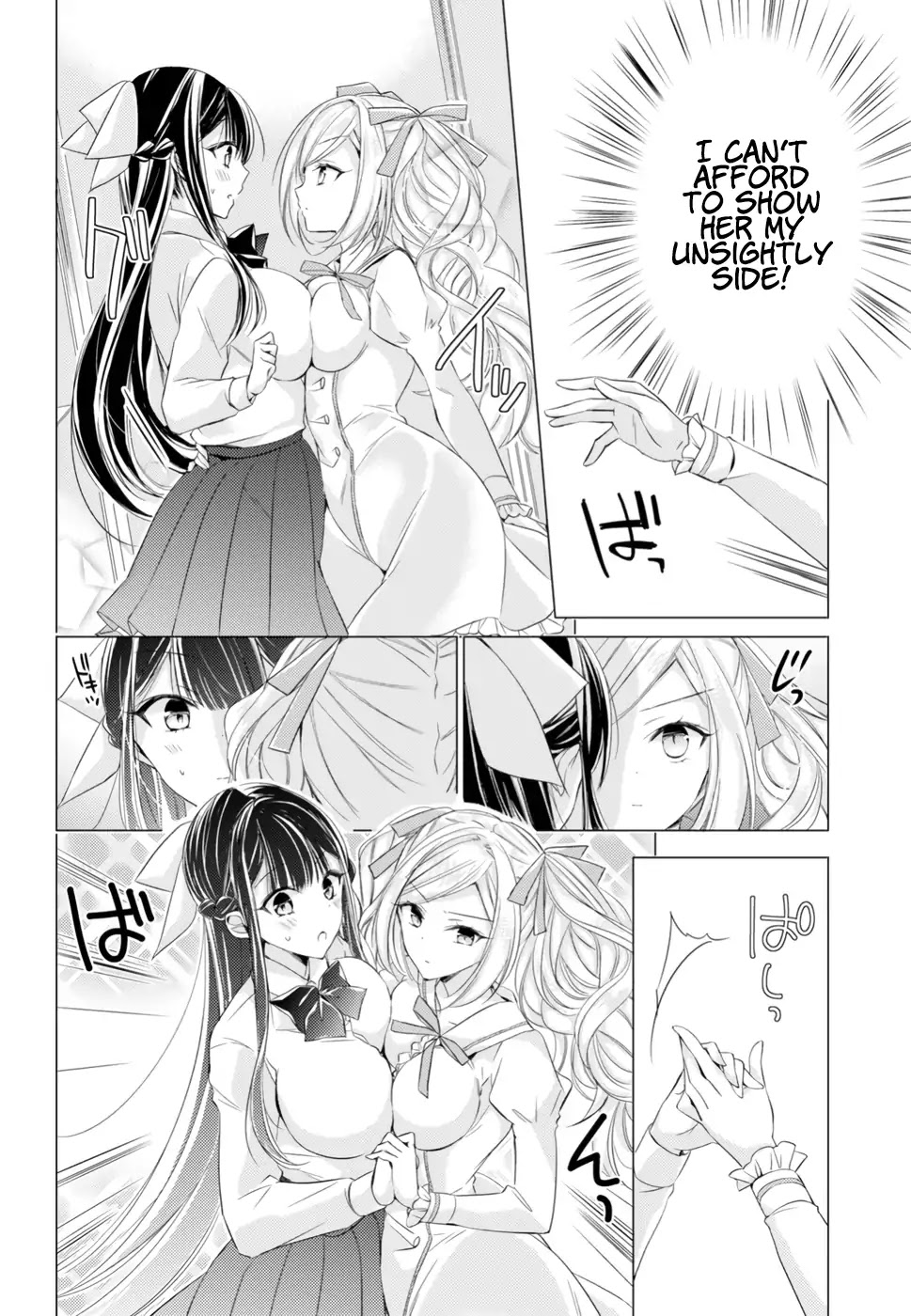 The Secret Etiquette Of Lady Takashima. Chapter 11 page 14 - Chapter 11