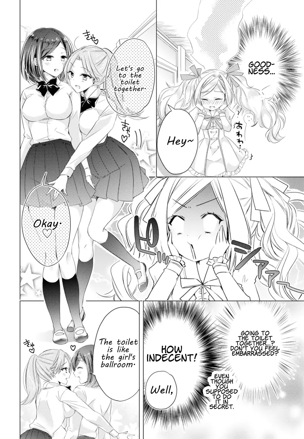 The Secret Etiquette Of Lady Takashima. Chapter 11 page 4 - Chapter 11