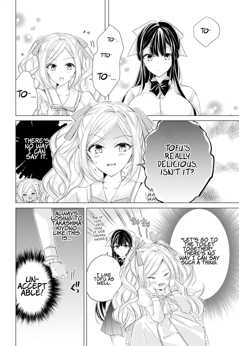 The Secret Etiquette Of Lady Takashima. Chapter 11 page 6 - Chapter 11