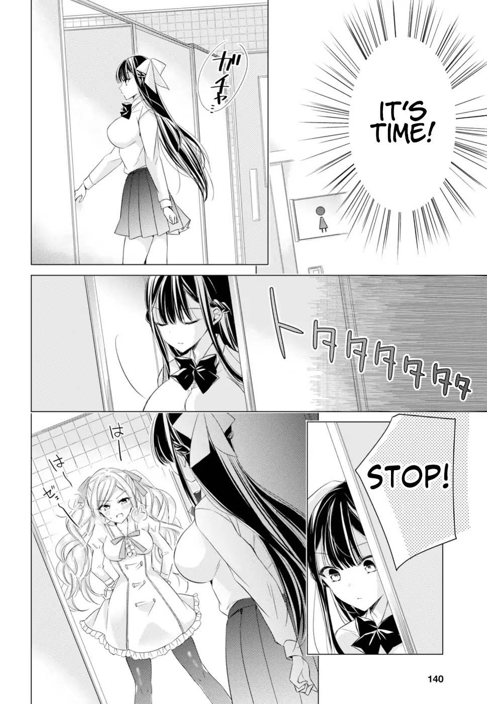 The Secret Etiquette Of Lady Takashima. Chapter 11 page 8 - Chapter 11