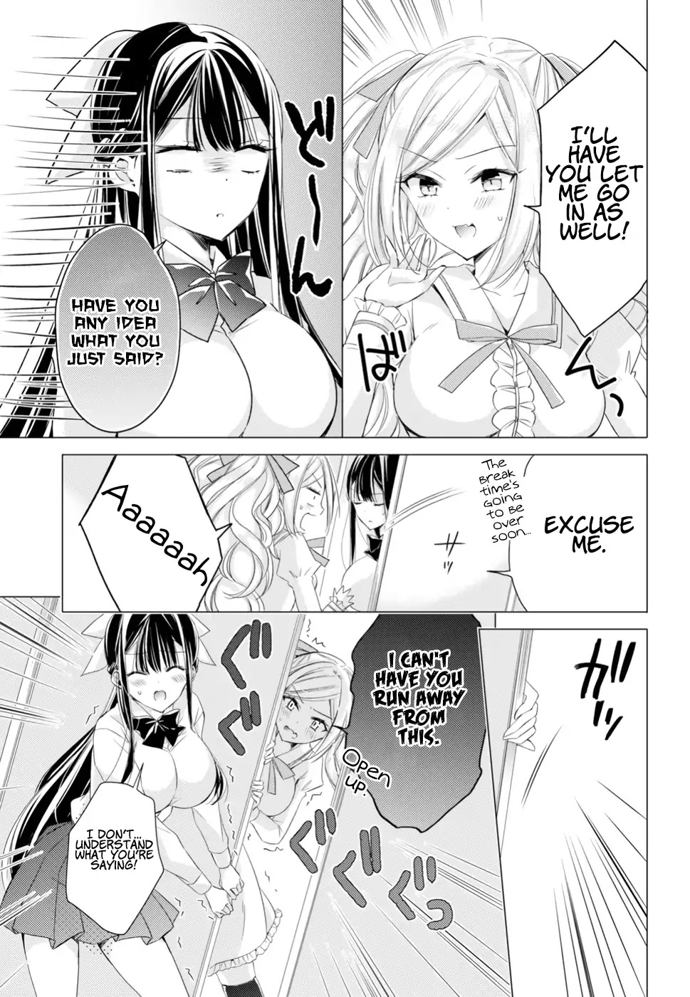 The Secret Etiquette Of Lady Takashima. Chapter 11 page 9 - Chapter 11