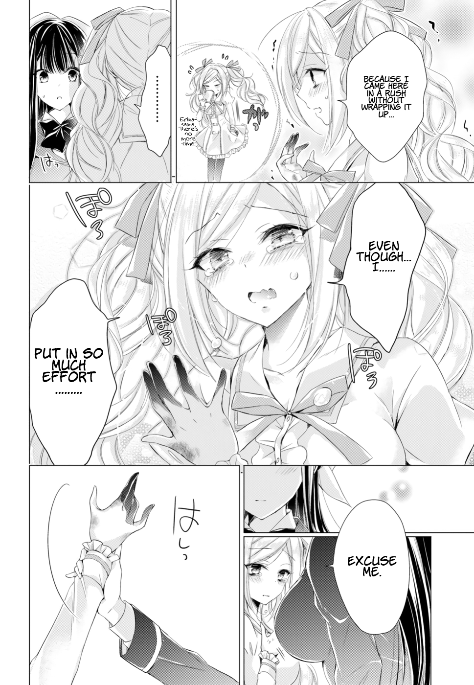 The Secret Etiquette Of Lady Takashima. Chapter 12 page 10 - Chapter 12