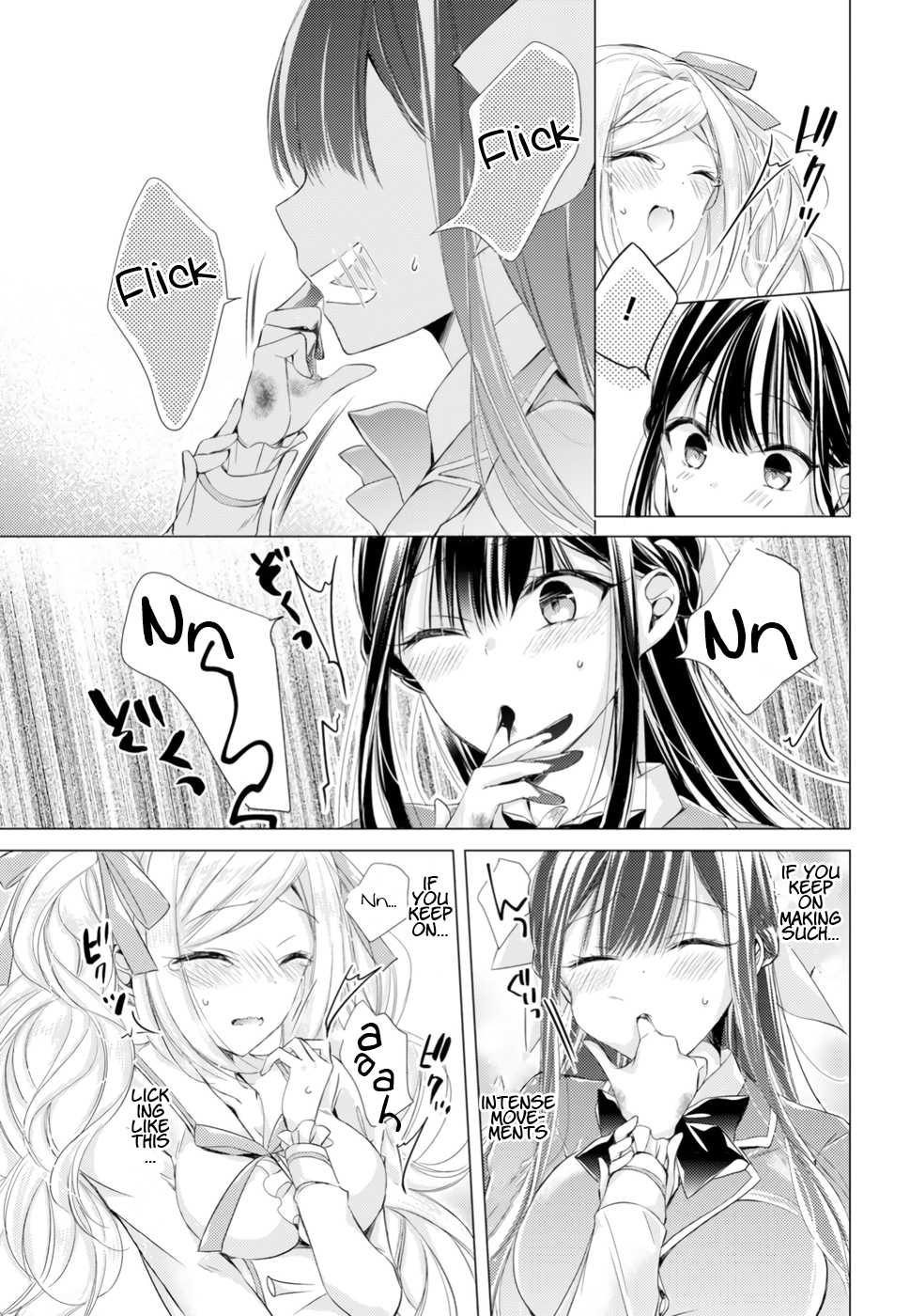 The Secret Etiquette Of Lady Takashima. Chapter 12 page 13 - Chapter 12