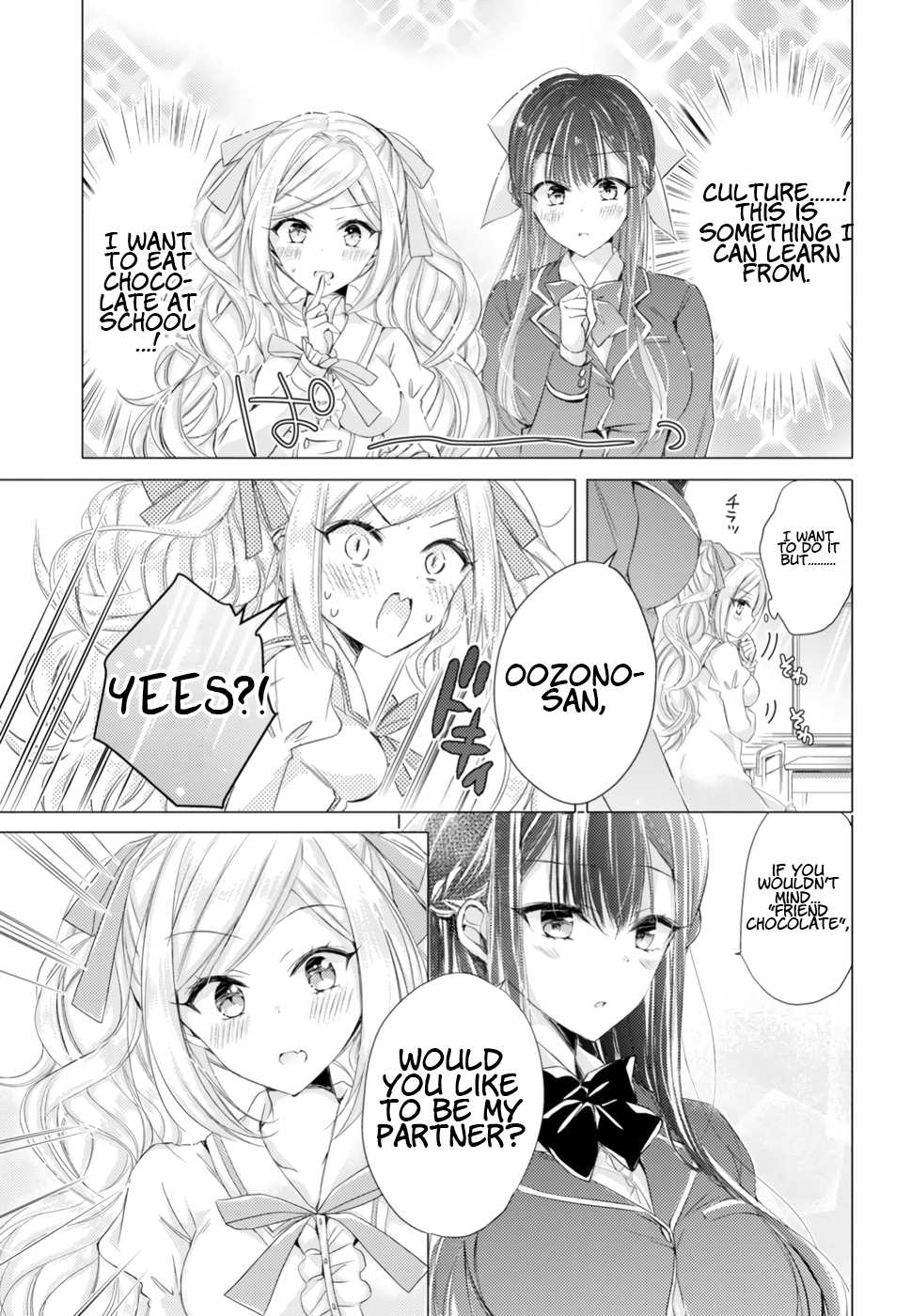 The Secret Etiquette Of Lady Takashima. Chapter 12 page 3 - Chapter 12