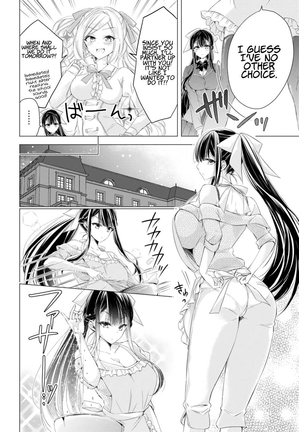 The Secret Etiquette Of Lady Takashima. Chapter 12 page 4 - Chapter 12