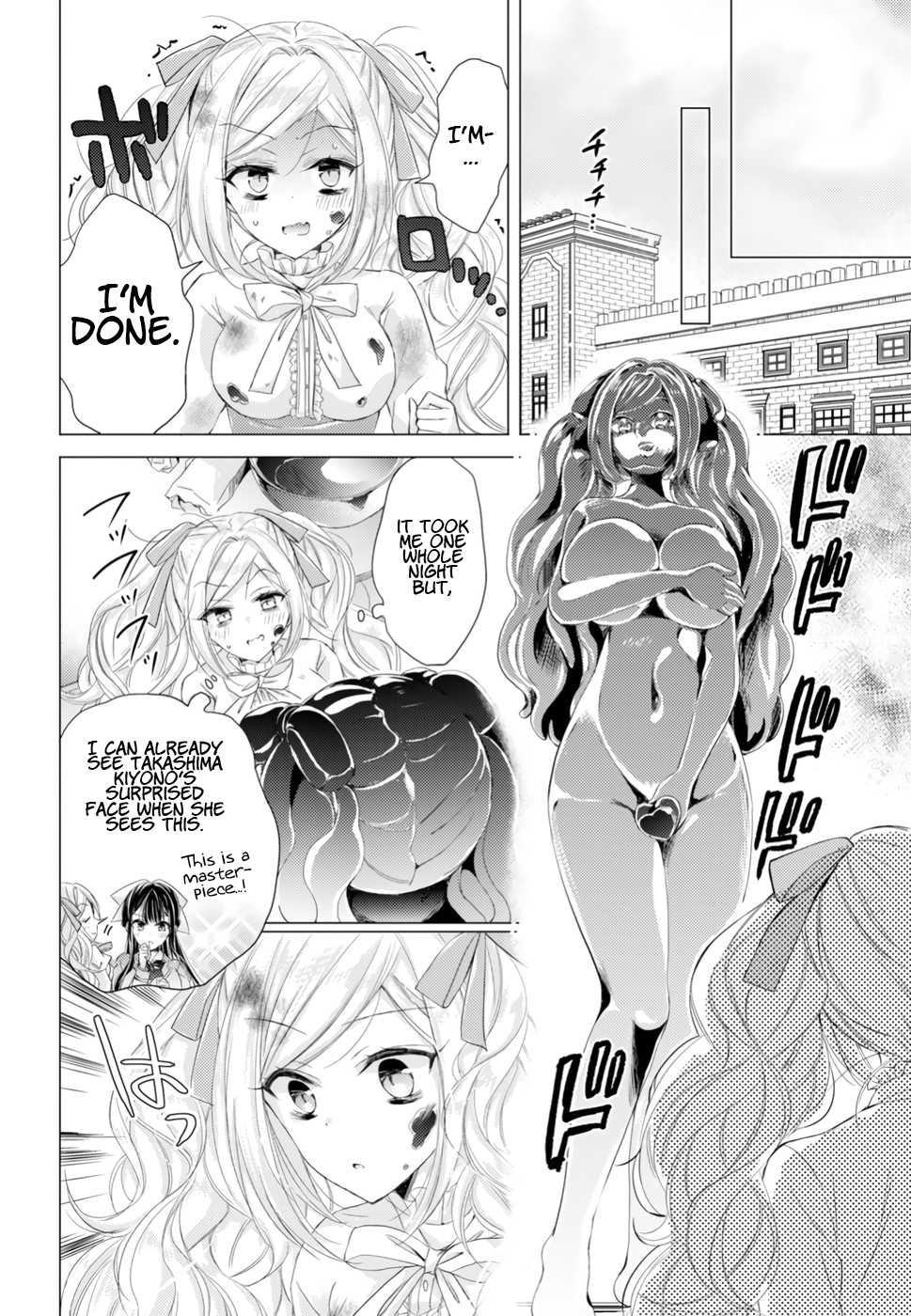 The Secret Etiquette Of Lady Takashima. Chapter 12 page 6 - Chapter 12