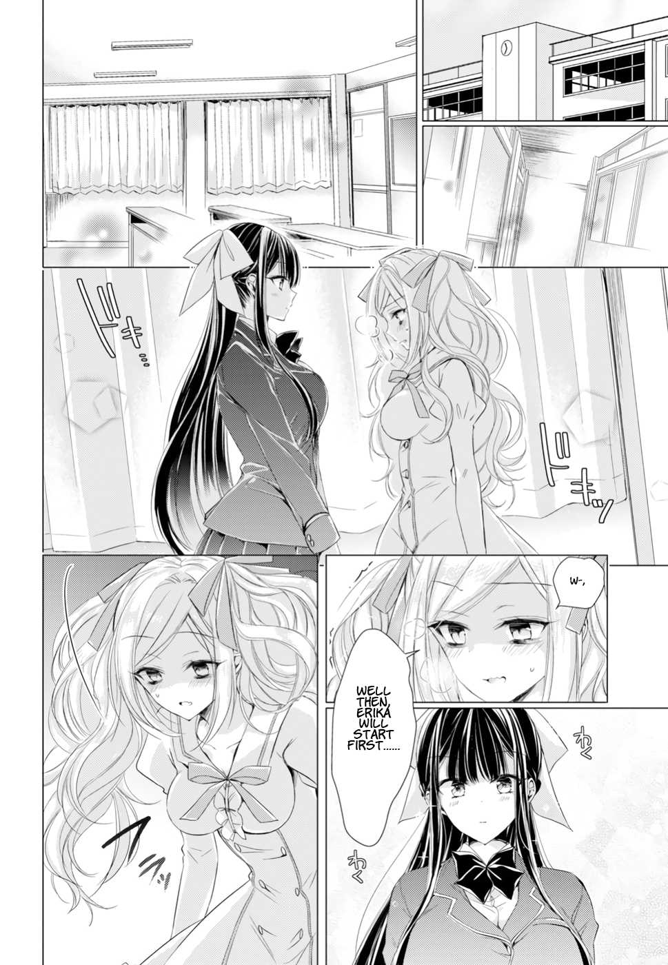 The Secret Etiquette Of Lady Takashima. Chapter 12 page 8 - Chapter 12