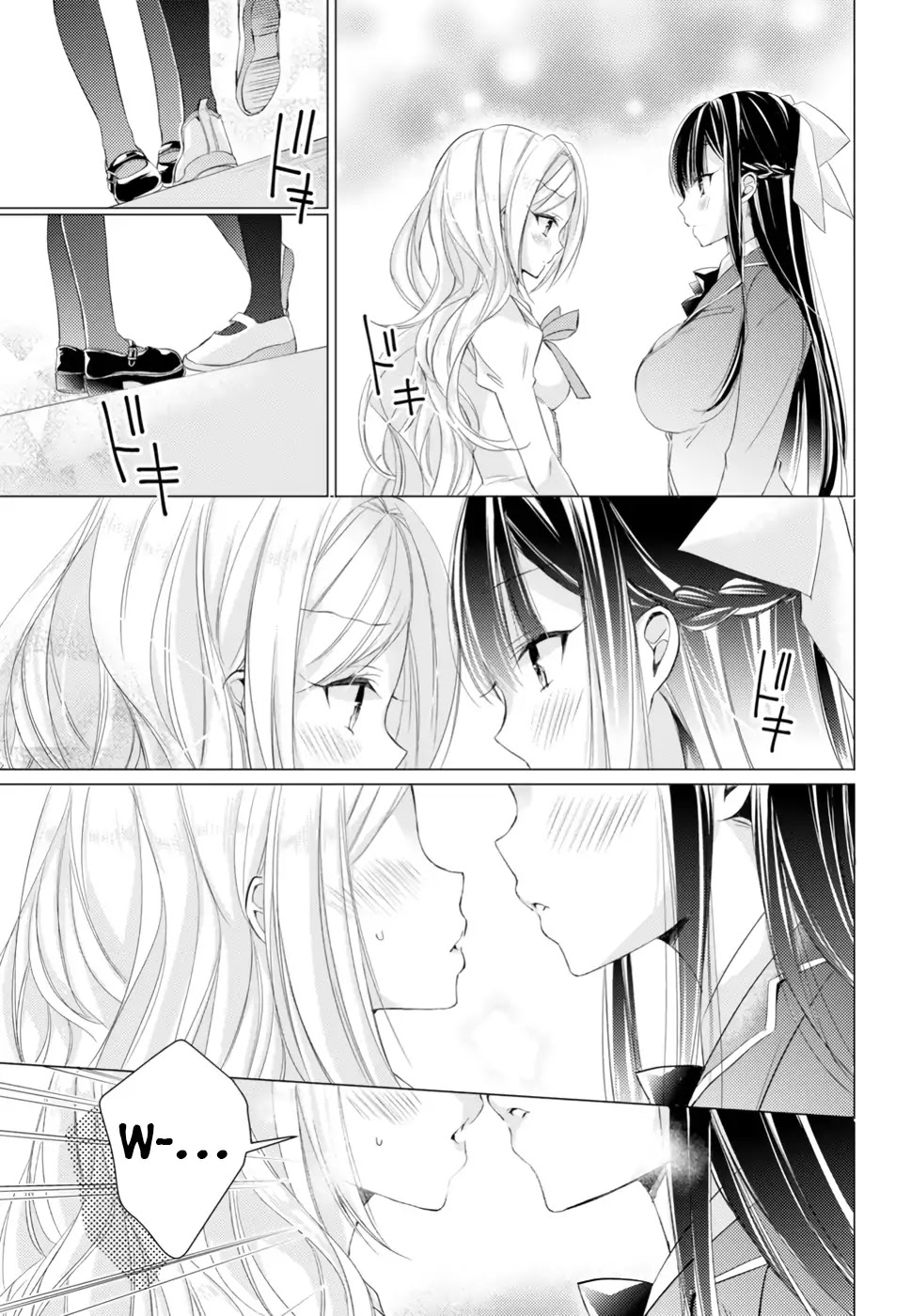 The Secret Etiquette Of Lady Takashima. Chapter 13 page 11 - Chapter 13